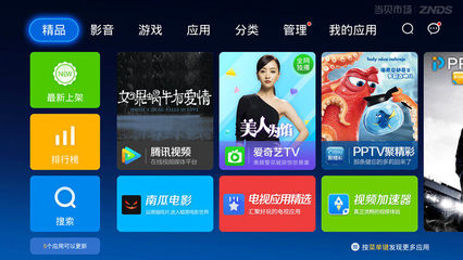 乐视超4 X50和超3 X50哪个好?正面对比告诉你买谁划算!