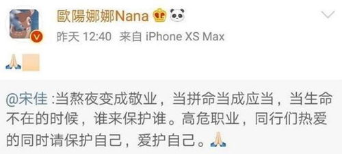 反复沦为群嘲对象,欧阳娜娜的好资源,都是在给她帮倒忙啊