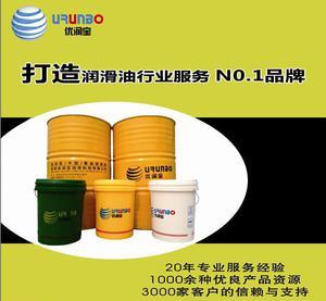 【【品质保证】优润宝GS-100高速真空泵油 16L装】价格_厂家_图片 -