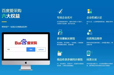 郑州爱采购好不好