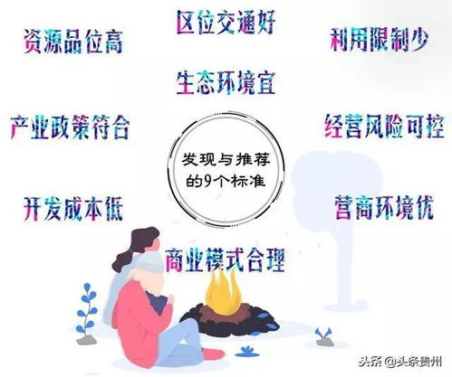 关注 花溪入选 2018 中国旅游好资源 发现名录