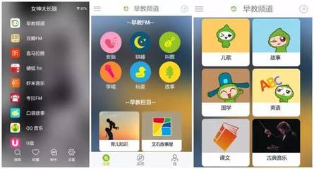 【限时团购】懒妈磨耳朵神器、馈赠朋友的好礼物--史上功能最全、资源最丰富的比巴早教机!绘本故事播不停,宝宝学习So Easy!