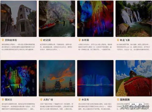 关注 花溪入选 2018 中国旅游好资源 发现名录