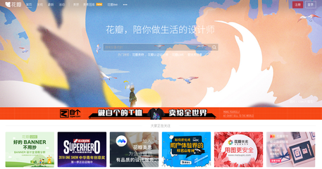 四个资源丰富的在线网站!转给求生欲很强的人