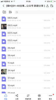 镇魂网剧云资源,免费