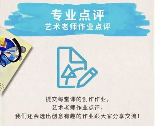 颠覆传统的亲子美学艺术课即将开启 一场美学与情感的深度交融