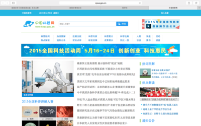 让管控孩子的上网变得简单化——家路由学习型智能路由器评测