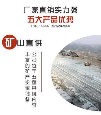 五莲花路牙石 优质建筑资源的应用与前景