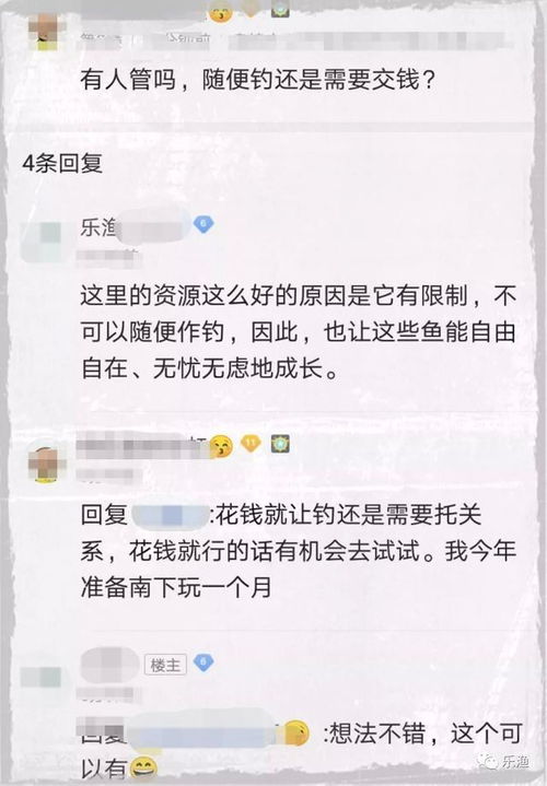 这么好的资源,舍不得公开