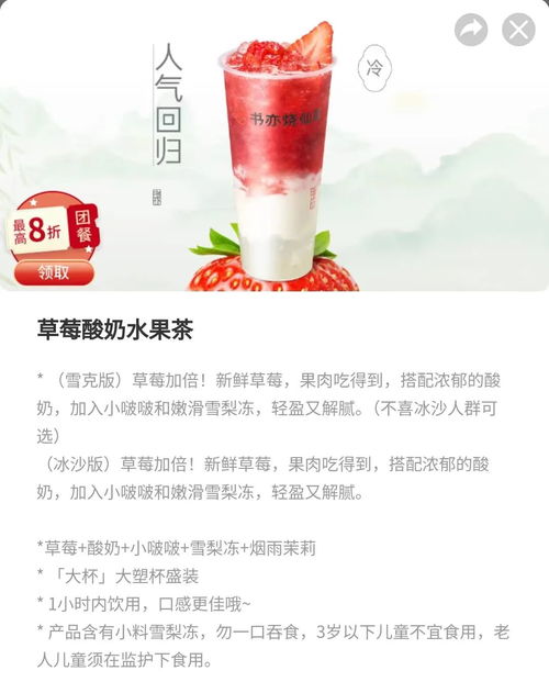 酸奶饮品 当‘真材实料’成为稀缺资源