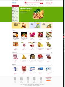 好站长资源 免费分享精品源码、建站技术与安全防护的网络宝库