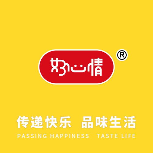 广东好心情食品集团 立足大湾区，用好资源打造“好心情”